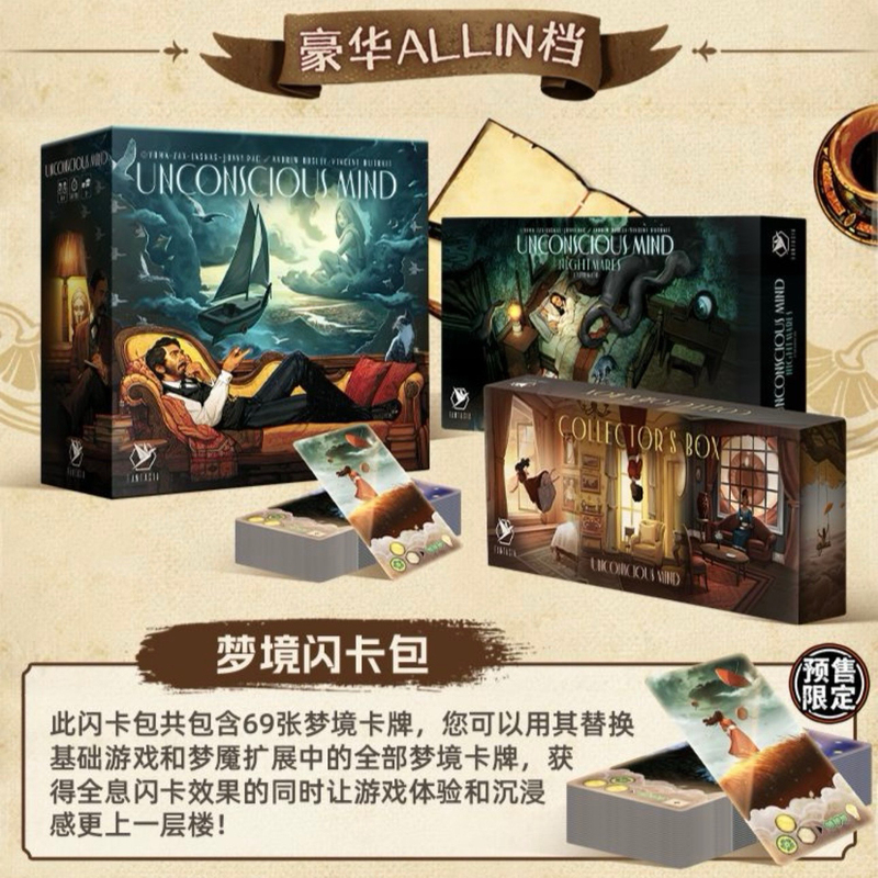 Authentic Dream Stealth Board Game Dream Expansion Dream Flash Card Pack Deluxe Edition All Authentic Dream Stealth Board Game Dream Expansion Dream Flash Card Pack Deluxe Edition All