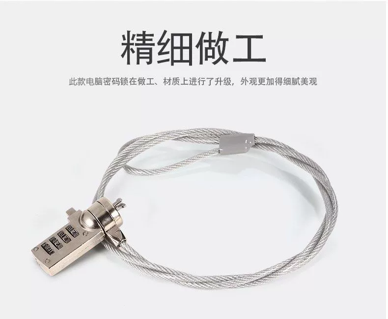 Máy tính xách tay máy tính xách tay khóa chống trộm ổ khóa chống cắt táo bạo khóa máy tính xách tay - USB Aaccessories