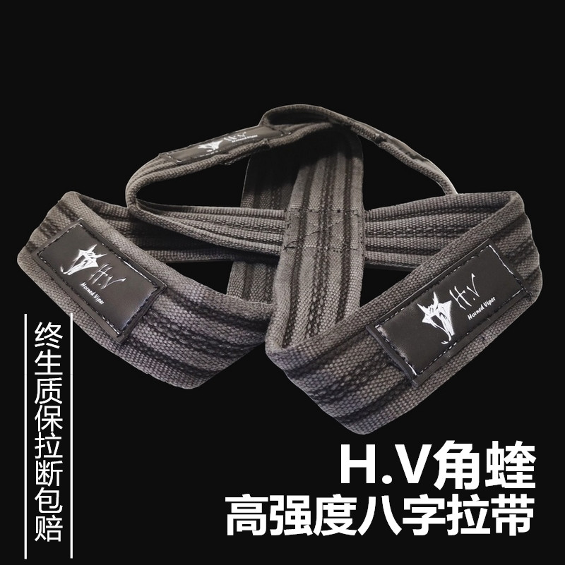 Powerlifting high-intensity eight-character pull-belt booster belt heavy-duty deadlift broke the package compensation fitness fitness training protective gear
