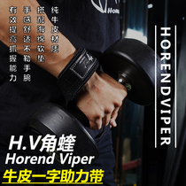 H V Corner Vibe Traditional Pull Band Pure Bull Leather Word Boost With Hard Pull Power Belt Wound Type Anti Slip Grip Belt