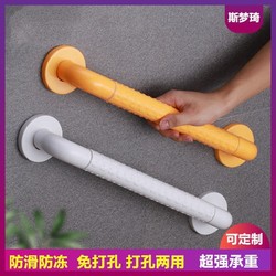 Bathroom Safety Punch-free Handrail Stairs Elderly Disabled Toilet Corridor Accessible Non Slip Stainless Steel Handle