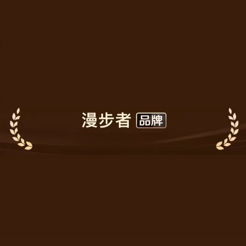 品牌数码特供店