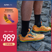 ALTRA Otron LONE PEAK 6 LP 6 cross-country running shoes non-slip and breathable outdoor hiking