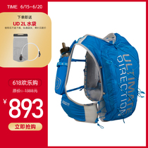 UD Ultra Super SJ5 0 men and women cross-country running foot light water kettle water bag backpack 10 8L