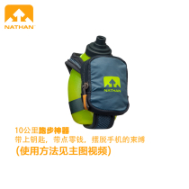 NATHAN OUTDOOR RUNNING JOGGING MARATHON FITNESS LIGHTWEIGHT BREATHABLE PORTABLE WATER bottle FLASH HANDHELD SPORTS KETTLE