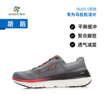 Altra Ultron DUO1 5 lightweight cushioning mens running shoes(free mother and son crocodile slippers)