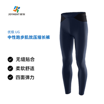 Ugepole UG men and womens creatine effect compression tight running long pants