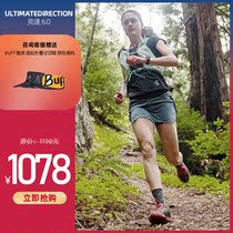 UD RACE VESTA womens cross-country backpacks cross-country running light water kettle water bag backpack 6L