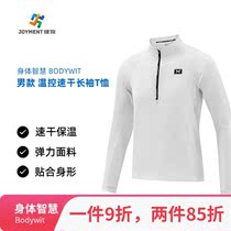 Body Wisdom BODYWIT Mens Down Temperature Controlled Speed Dry Insulated Breathable Long-sleeved T-shirt Moisture-Absorbing Perspiration Perspiration