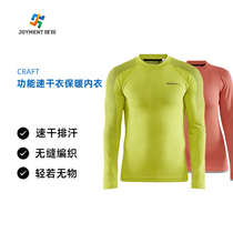 CRAFT sweating function quick-drying clothes thermal underwear red label vitality ECO Outdoor Sports skiing riding