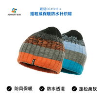 DexShell wear suitable fleece warm waterproof windproof knitted hat sports outdoor winter thickened Outdoor