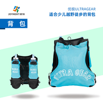 Upole UG less children cross-country backpacks Children hiking outdoor sports Breathable Backpack Kettle Water Bag Backpack