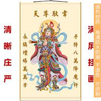 The portrait of Wei Tuo Tianzun the painting of Wei Tuo Bodhisattva the protector of the Buddha the scroll hanging painting in the Buddhist hall the full screen painting