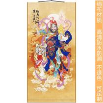Portrait of Wu Caishen portrait of Zhao Gongming living room entrance feng shui painting scroll hanging painting silk material decorative painting