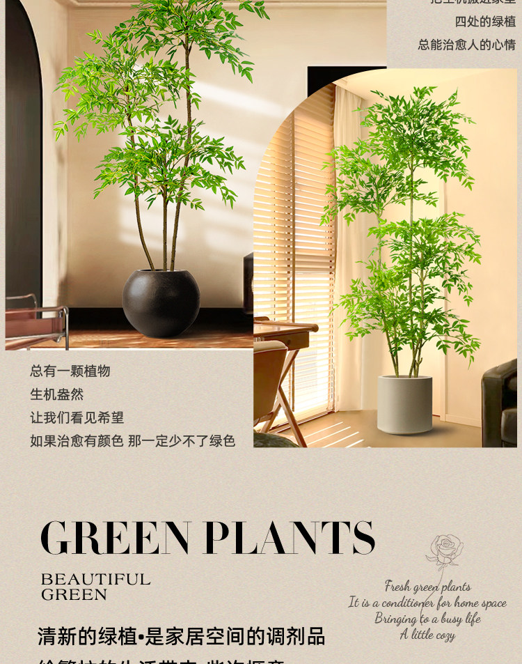 бонсай 仿真绿植高端轻奢南天竹落地盆栽假花树室内客厅装饰摆件仿生植物