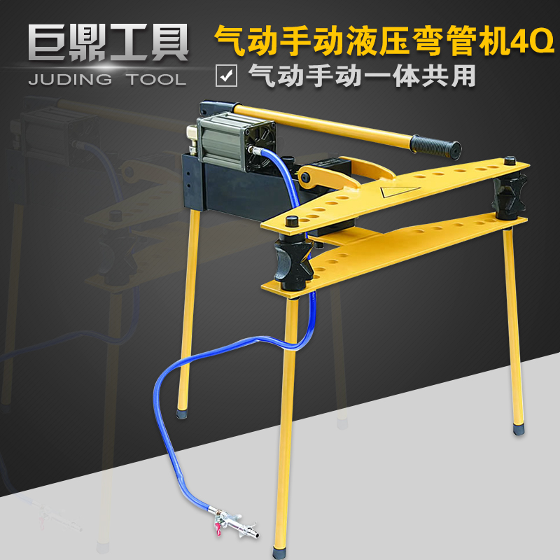 HHW-4Q pneumatic hydraulic pipe bender manual pipe bender pipe bender bend galvanized pipe seamless pipe iron pipe