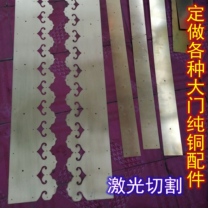 Set to be Chinese antique gate Bronze Accessories Handle Copper nail wrapping corner copper strips copper leather copper plate Classical copper decoration