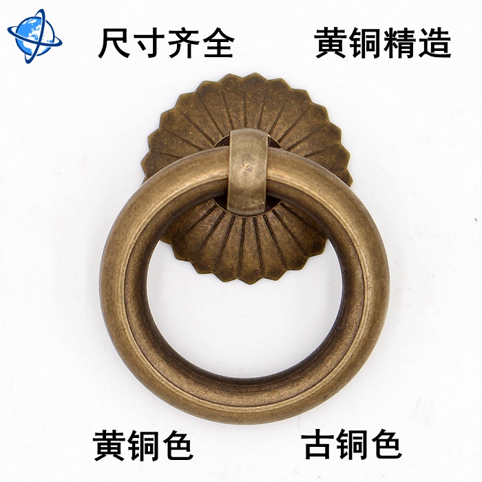 Copper handle Pure copper antique Chinese drawer round furniture cabinet door medicine cabinet handle bronze copper ring is simple