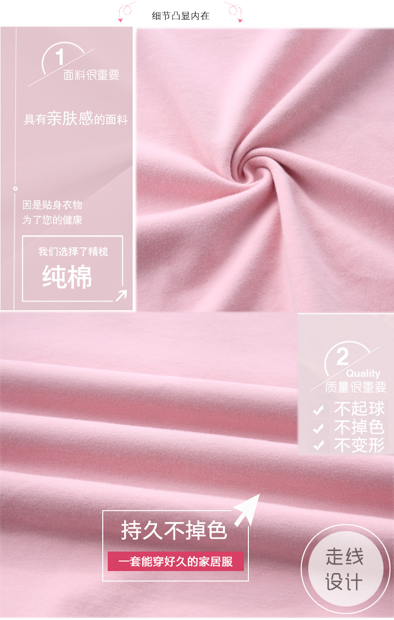 03 tháng 12 tăng đột biến 68 nhân dân tệ gói cotton nữ đồ ngủ dài tay phù hợp với dịch vụ nhà thời trang mặc nhà 