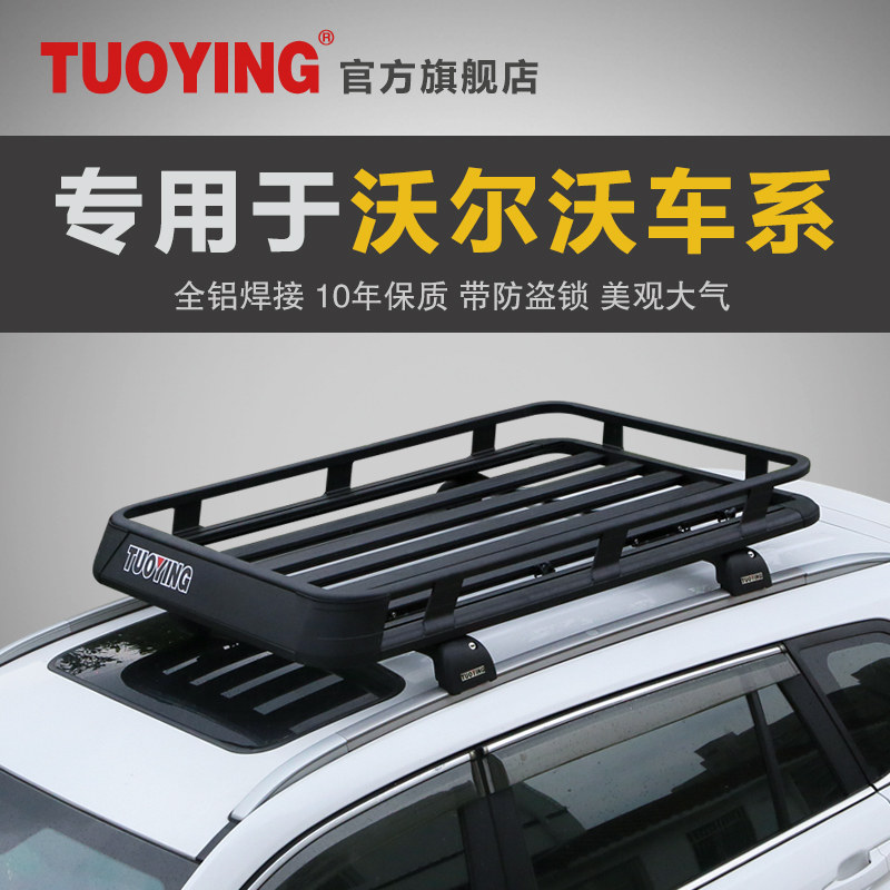 Roof rack Volvo xc60 XC90 XC40 V60 V40 V90 car car roof rack frame