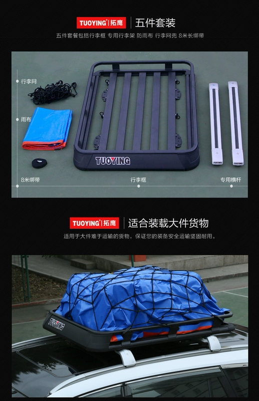 Giá nóc Volkswagen Touareg Tiguan L Wei Lan Wei Leading Tuang X Tanyue Tange Tanying khung mui xe - Roof Rack