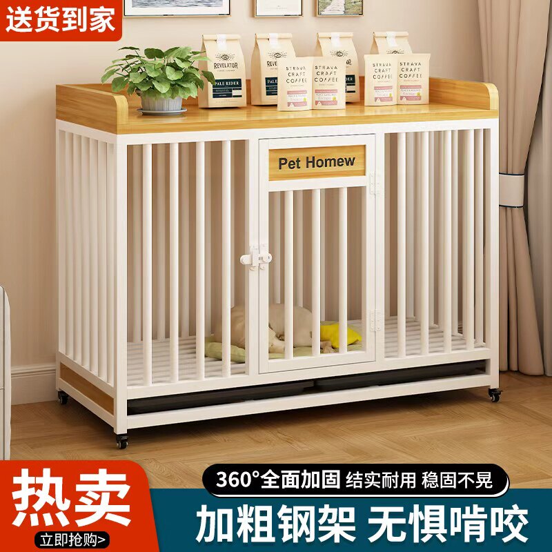 Dog Cage for Home Use, Suitable for Medium to Large Dogs, Indoor with Perforated Board and Pulley Wheels, Dog House for Golden Retrievers, Reinforced and Thickened Pet Villa