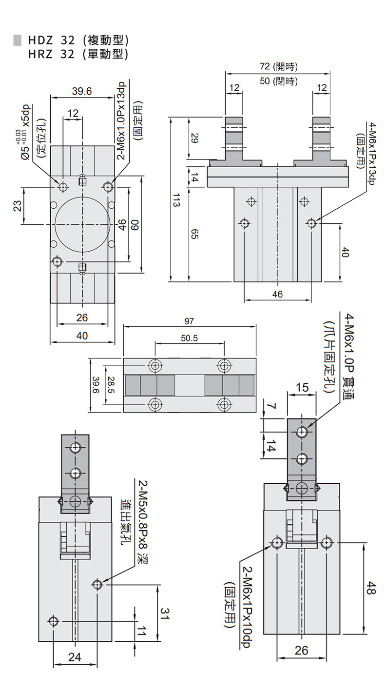 Цилиндр 气立可型气动手指气缸机械爪hdz-10c/16c/20c/25c/32c通孔安装40c Atc.o