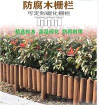 Wooden fence fence small fence Anti-corrosion wooden fence Plug-in small wooden stake Wooden vegetable garden Rural family garden