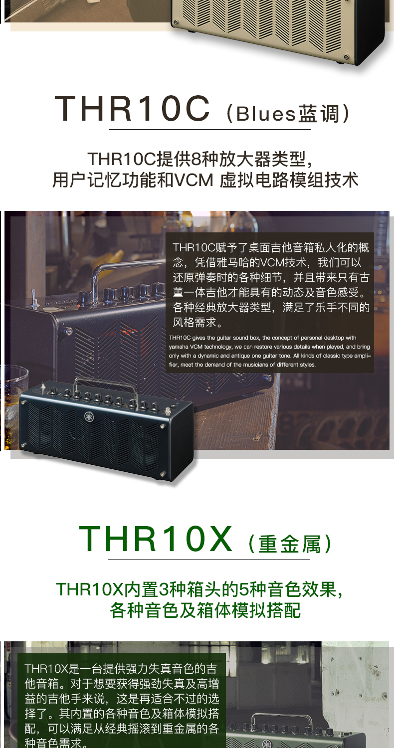 Loa guitar điện Yamaha THR10C / THR5A bass bass ballad hộp guitar đích thực - Loa loa loa onkyo