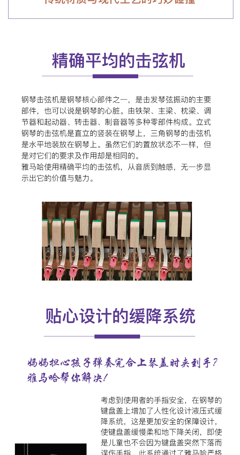 Yamaha piano mới bắt đầu dọc thực hành tại nhà đàn piano thử nghiệm người lớn nhập cảnh YD118 / 121 	đàn piano xiaomi