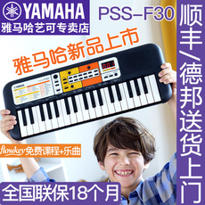 Синтезатор Клавиатура Yamaha младенцев и детей