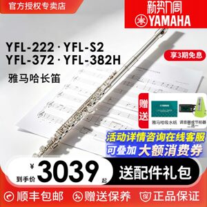 Yamaha Flute Yfl-222/S2 Standard Type for Beginners, Kidsren's Home Teaching, Professional Performance
