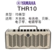 Loa guitar điện Yamaha THR10C / THR5A bass bass ballad hộp guitar đích thực - Loa loa loa samsung t420