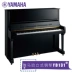 Yamaha piano mới bắt đầu dọc thực hành tại nhà đàn piano thử nghiệm người lớn nhập cảnh YD118 / 121