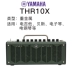 Loa guitar điện Yamaha THR10C / THR5A bass bass ballad hộp guitar đích thực - Loa loa loa samsung t420 Loa loa