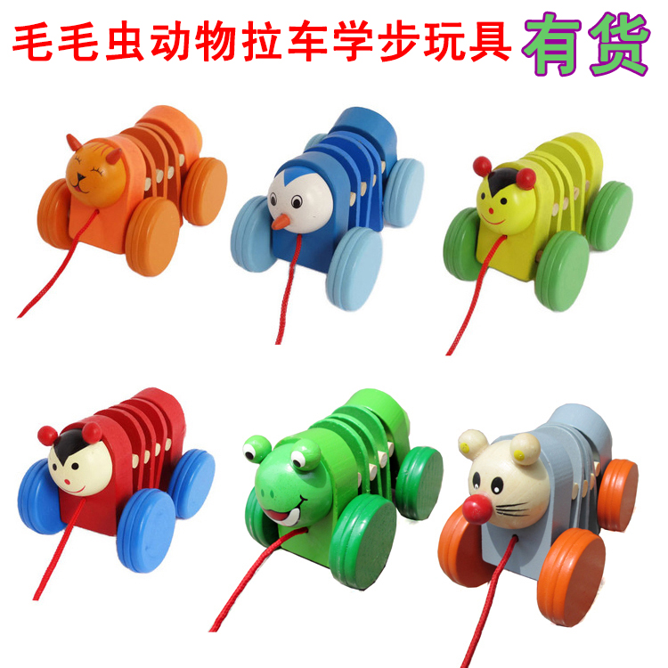 Wooden Tugging Gait Caterpillar Frog Frog Snail Animal's Foot-dragging infantile Military System Heart Write for Cured Sodium Calcium