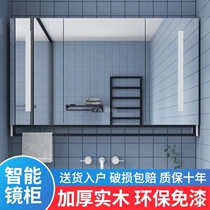 Toilet solid wood bathroom smart mirror cabinet separate wall-mounted toilet waterproof storage mirror box toilet vanity mirror