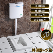 Household ceramic squat toilet water tank set bathroom potty deodorant squat toilet toilet complete set squat pit urinal