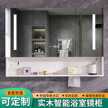 Bathroom vanity mirror toilet solid wood bathroom smart mirror cabinet separate wall-mounted toilet waterproof storage mirror box