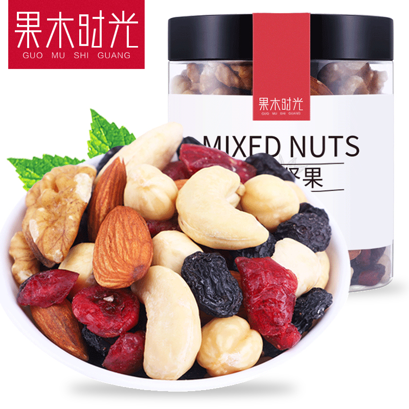 坚果混合装500g儿童孕妇零食6种口味