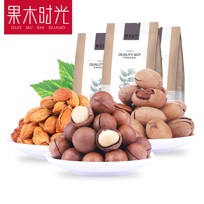 夏威夷坚果大礼包组合混合装