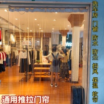 Customized car wash shop car beauty 4s shop workshop partition waterproof windproof dust push curtain transparent car wash room door curtain