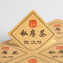 Spot kraft paper label sticker rock tea black tea green tea universal adhesive tea sealing sticker custom label