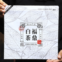 Tea moistureproof bag tea sealing bag Pu-erh tea bag fuding white tea cake collecting bag aluminum foil bag self-proclaimed bag