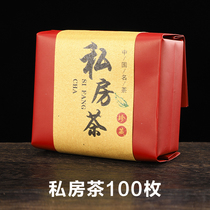 Tea Packing Bag Small Bubble Bag Universal Custom Black Tea Inner Lining Private Room Tea Label adhesive label Waist Strip Circumference