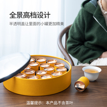 Tea box small pot tea empty pot gift box Longjing green tea empty box high-grade custom black tea rock tea box