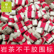 Rock tea adhesive label Custom Cinnamon Water Fairy Great Red Robe Tea Bag sticker with a set of 56 pieces