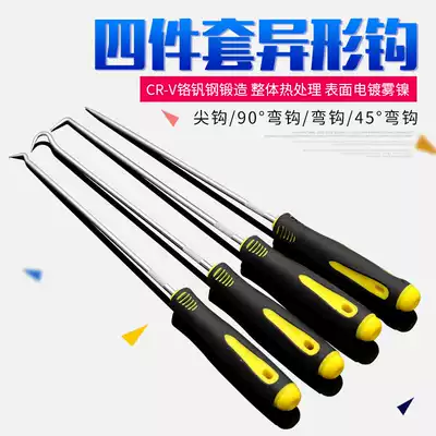 Oil seal screwdriver lengthened puller Hook disassembly sealing ring Toner cartridge gasket tool replacement car special disassembly and assembly set