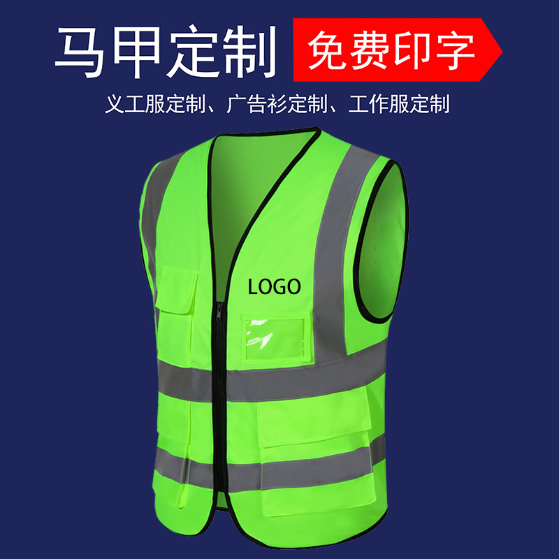 Building construction ground waistcoat custom ring Weierman traffic work riding mesh fabric reflective safety vest workwear