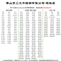 stainless steel stainless steel square tube stainless steel tube stainless steel tube 304 stainless steel tube 304 stainless steel tube laser cut flat tube titanium gold rectangle